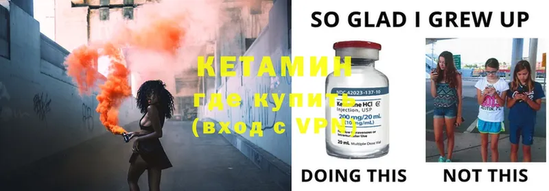 сколько стоит  Северская  КЕТАМИН ketamine 